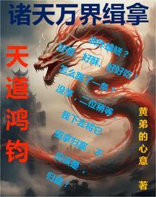别去c罗家做客