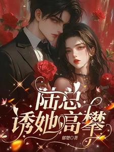 英雄联盟之战神王座
