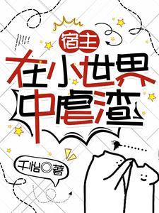 我的师姐是剑仙