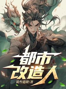 开局获得吞天魔功