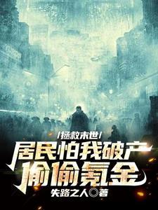 开局吞天魔罐