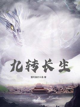 太乙神术的来源