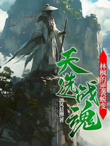 李哪吒僵尸歌