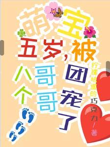 重生五零炮灰女配军嫂