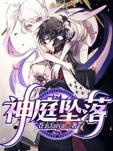 许无舟秦倾眸 万古第一婿
