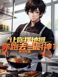 云烟神帝百度百科