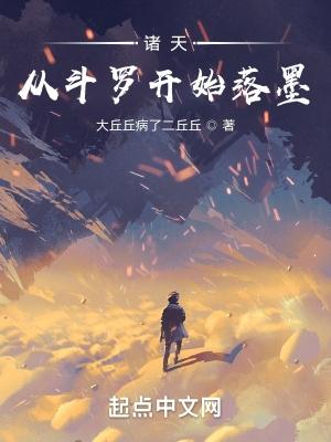 双星免费阅读