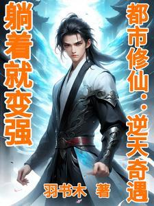 大佬请放过作者许七甜