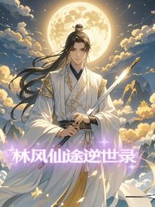 作精重生大佬请放过原名叫什么