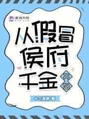 霍云州江南未删版
