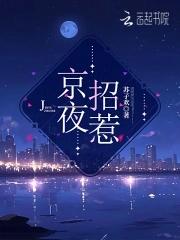 男主霍云艽