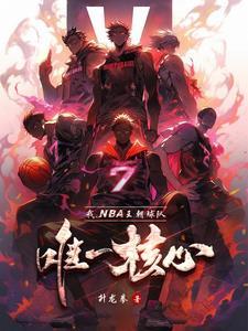 快穿万人迷清醒的沉沦免费阅读