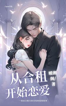 万人迷快穿清澈