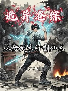 快穿万人迷神邸