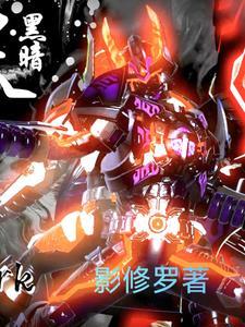 新西游记online