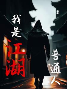 克苏鲁大体