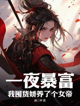 渣老板每天都想拿掉我的崽