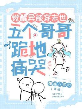 渣老板每天都想拿掉我的崽 40