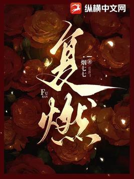 我的法宝都是规则系板面王仔