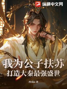 我的法宝都是规则系笔趣阁