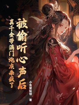 我的法宝都是规则系人物介绍