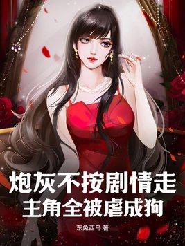侯府第一个嫡女