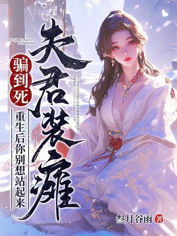 开局被关进魔窟