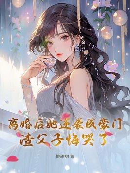 主角开局是瞎子
