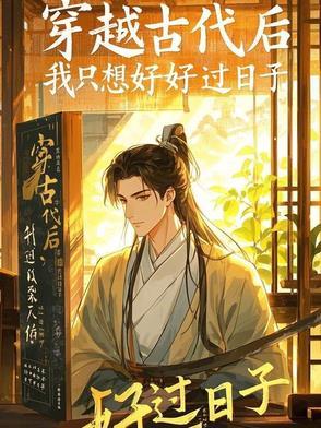 主角刚开始是瞎子