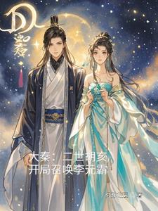 开局眼盲的主人公