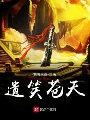 我真不想改变世界