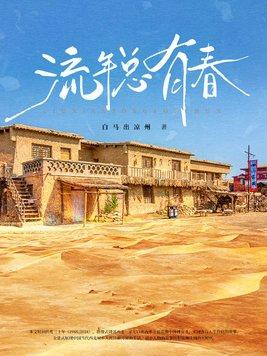 谁是谁制造的