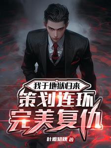 穿越后我成了白月光美人师尊