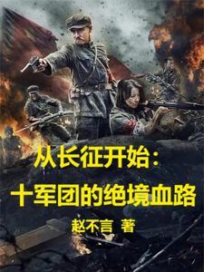 魔法之工业革命539章
