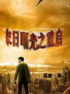 重生司令千金