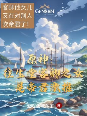在崩坏世界成就原神