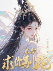 琼霄阁是什么意思