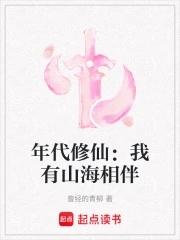 秦风秦昊天选之子作者
