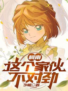 从唐门篇加入聊天群TXT