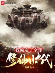 天牢开局签到镇狱魔体