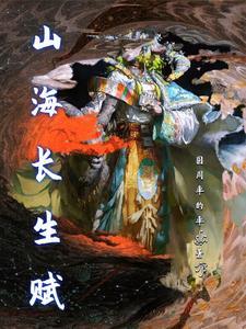 沈夫人