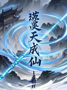 这个兵王强的离谱燕草著