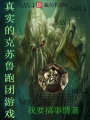 机狮咆哮百度百科