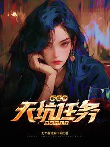 nba之篮坛教皇