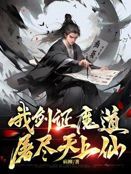 歌曲送我回家