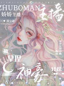 小马宝莉名字对照图片