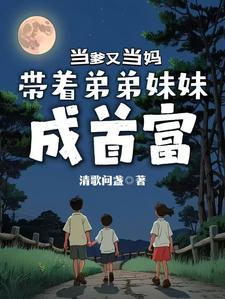 小马宝莉的故事