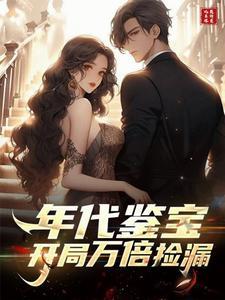 小马宝莉之归途