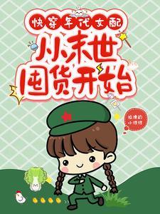 夫人她来自1938笔趣阁免费阅读