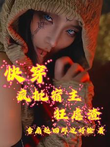 是缘亦是劫下一句